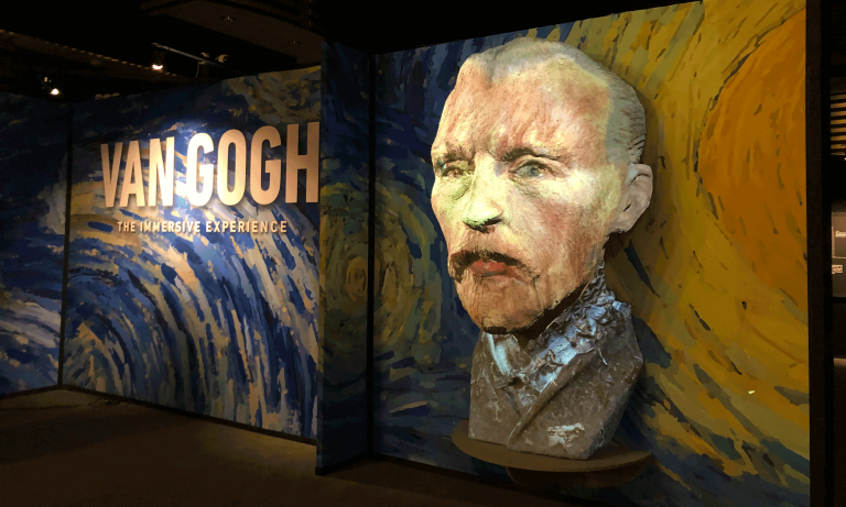 Van Gogh Interior Entrance